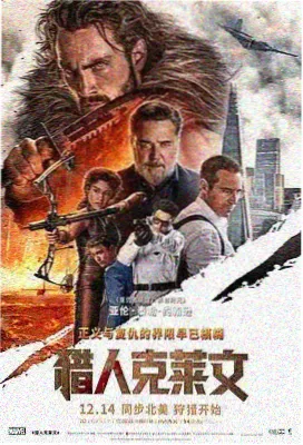 雪国往事电影完整版