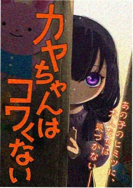 归途电影高清版